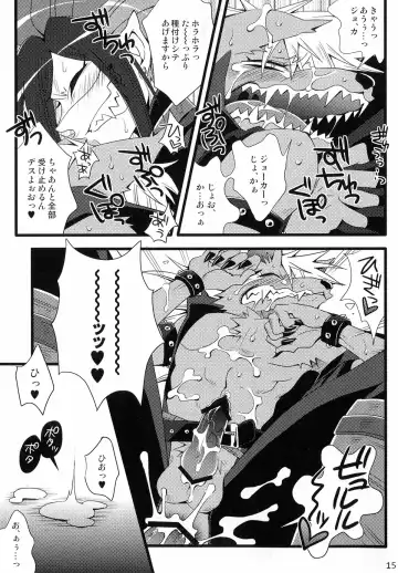 Wolfldown 2 Fhentai - Page 16