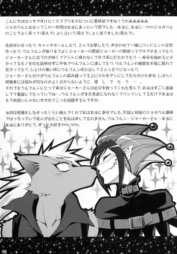 Wolfldown 2 Fhentai - Page 3