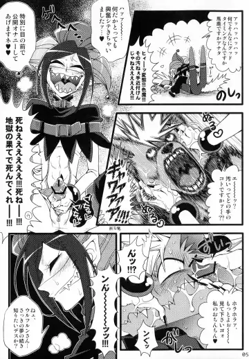 Wolfldown 2 Fhentai - Page 6