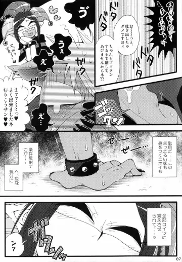 Wolfldown 2 Fhentai - Page 8