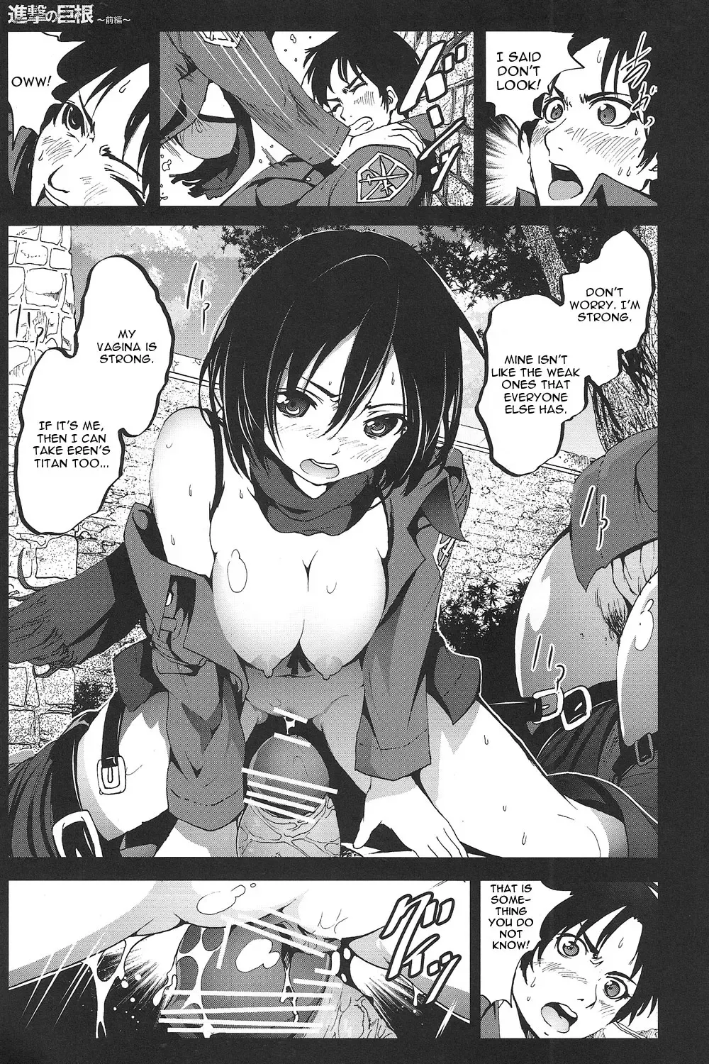 [Mokusei Zaijuu] Shingeki no Kyokon ~Zenpen~ Fhentai - Page 14