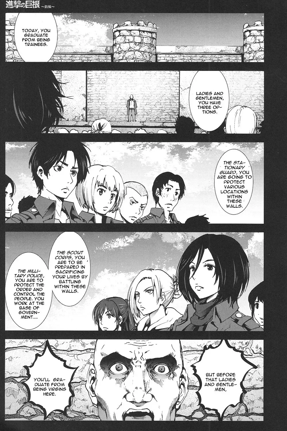 [Mokusei Zaijuu] Shingeki no Kyokon ~Zenpen~ Fhentai - Page 2