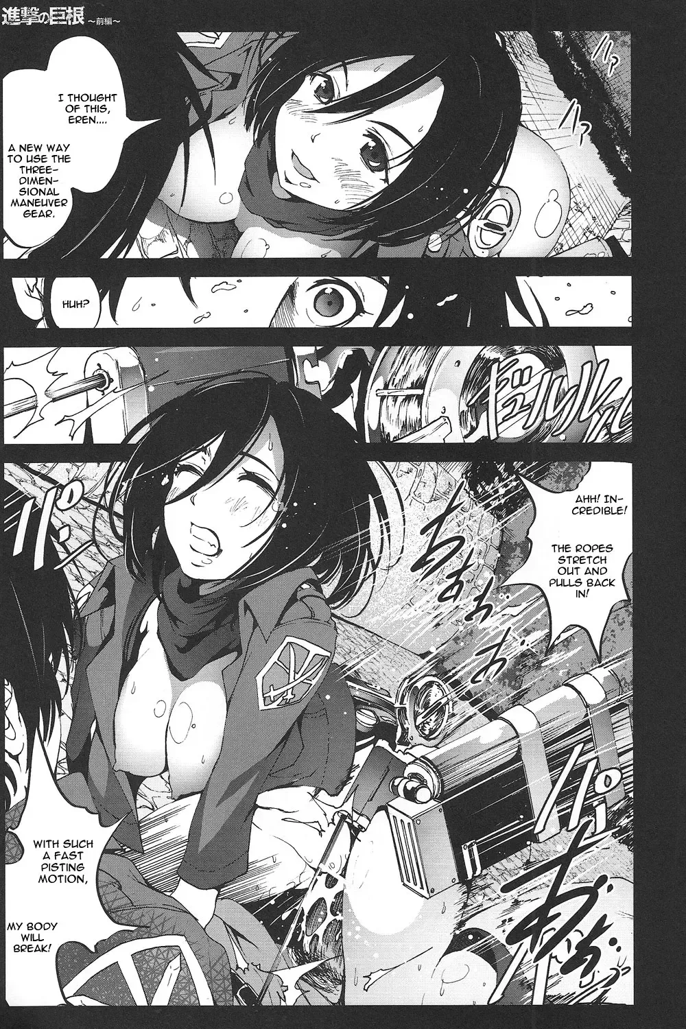 [Mokusei Zaijuu] Shingeki no Kyokon ~Zenpen~ Fhentai - Page 20