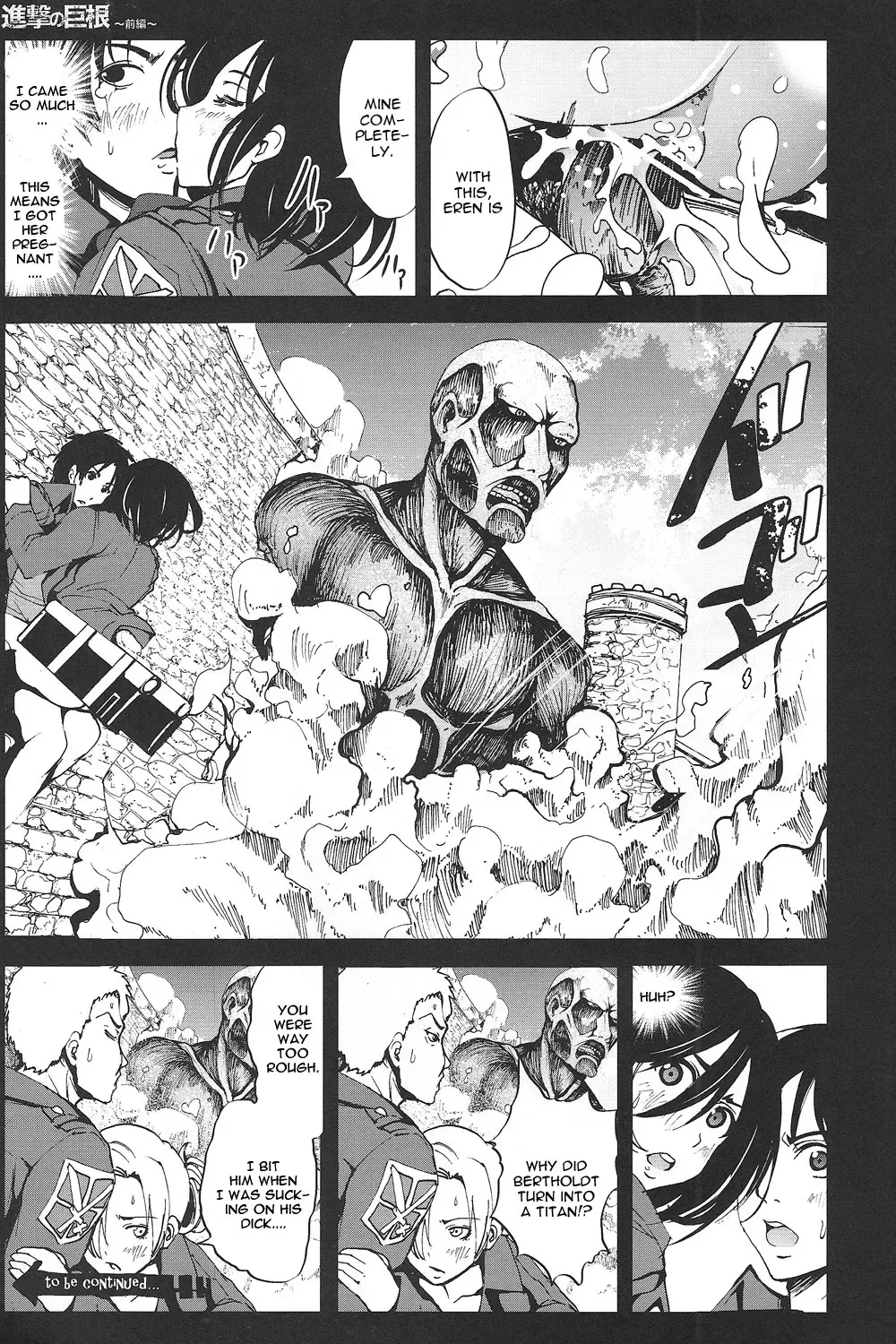 [Mokusei Zaijuu] Shingeki no Kyokon ~Zenpen~ Fhentai - Page 22