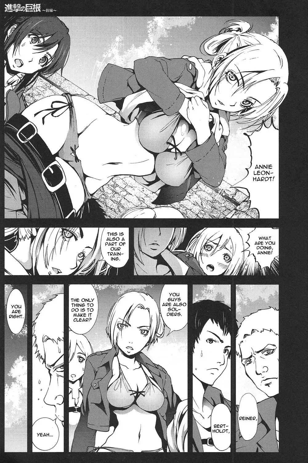 [Mokusei Zaijuu] Shingeki no Kyokon ~Zenpen~ Fhentai - Page 4
