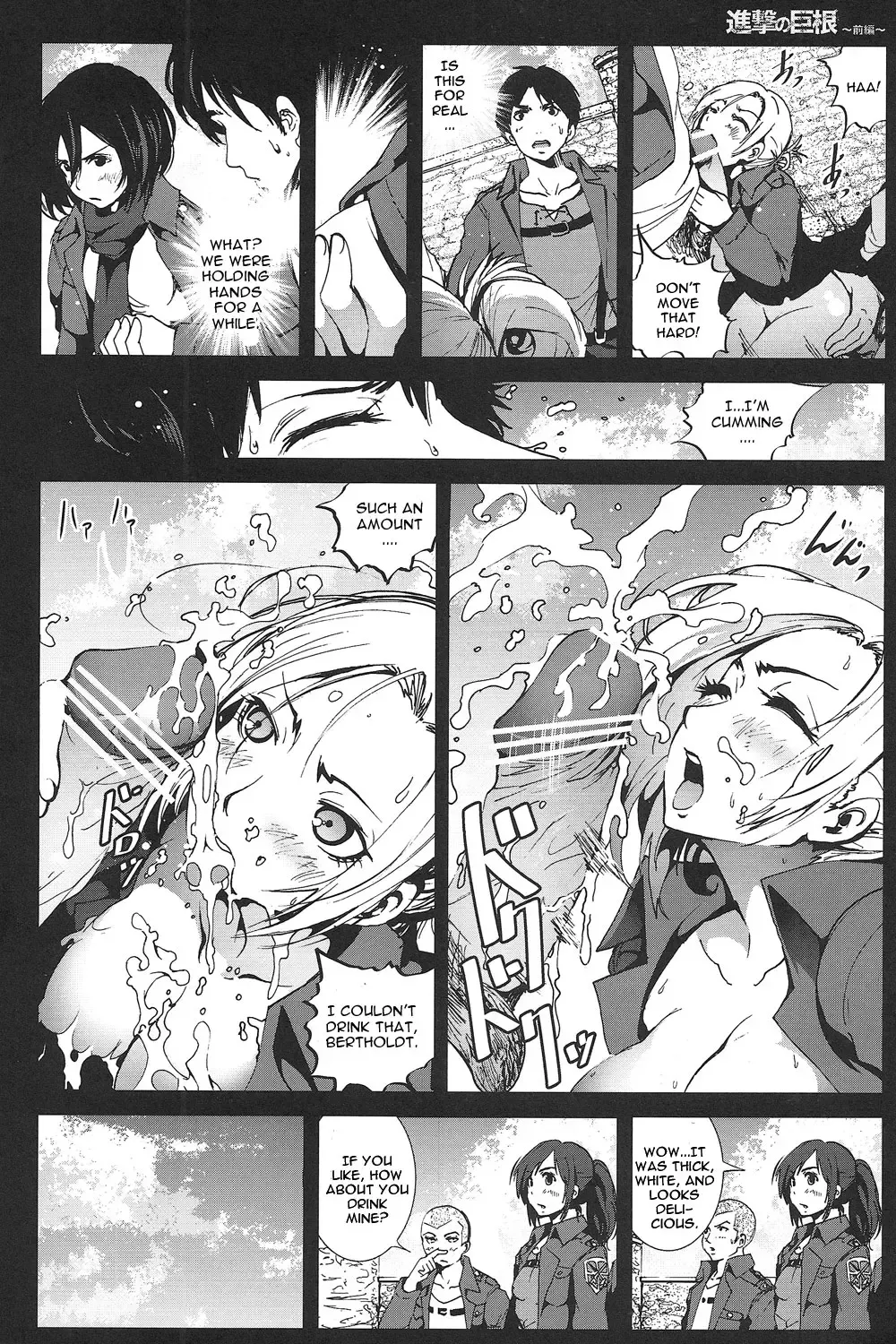 [Mokusei Zaijuu] Shingeki no Kyokon ~Zenpen~ Fhentai - Page 7