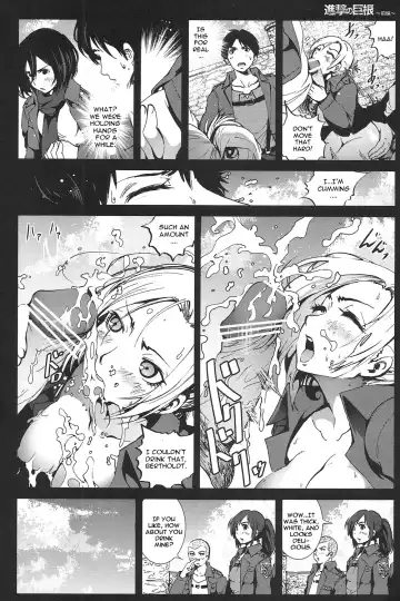 [Mokusei Zaijuu] Shingeki no Kyokon ~Zenpen~ Fhentai - Page 7