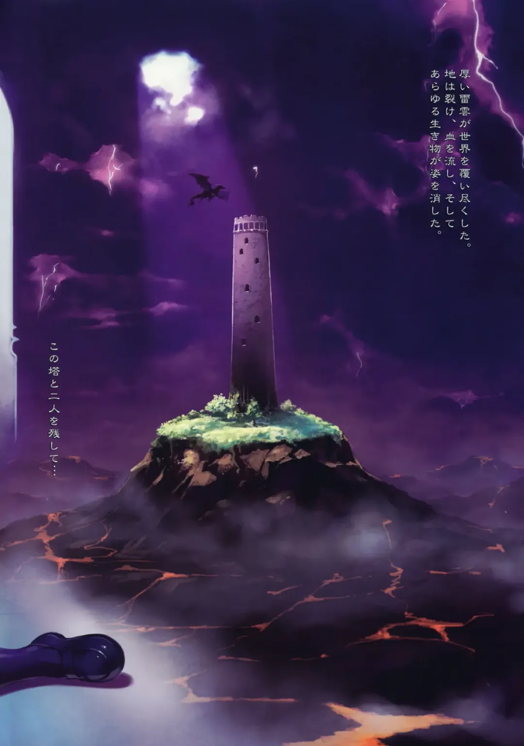 [Bosshi] Gothic Lolita with Dragon Fhentai - Page 2