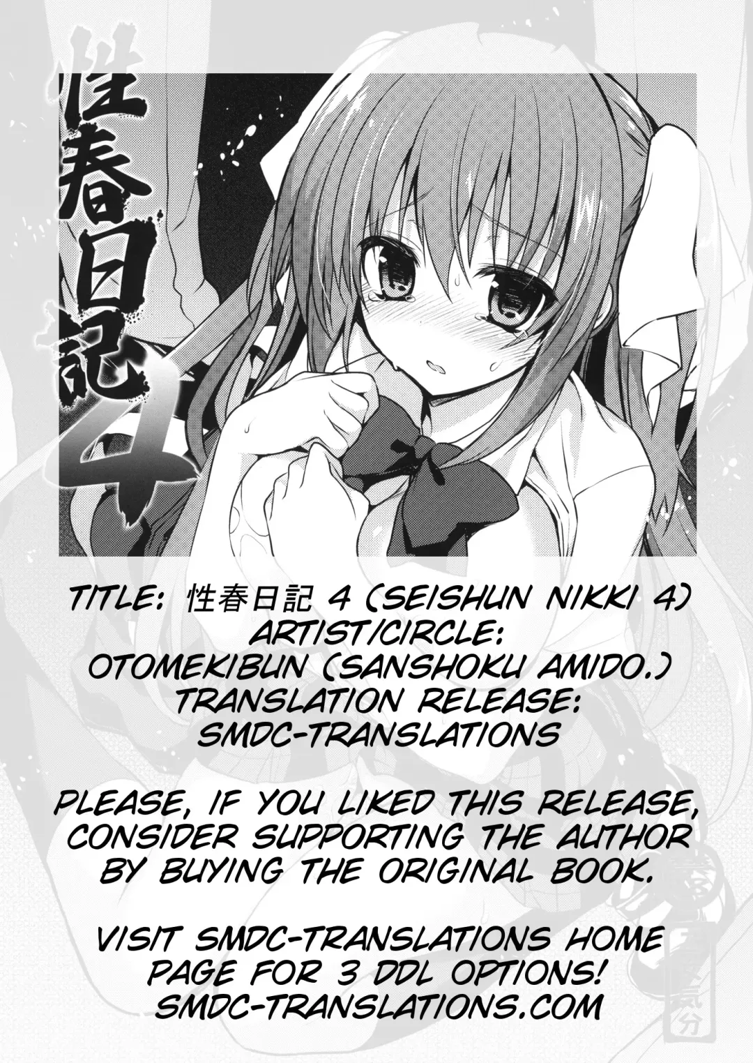 [Sansyoku Amido.] Seishun Nikki 4 Fhentai - Page 17