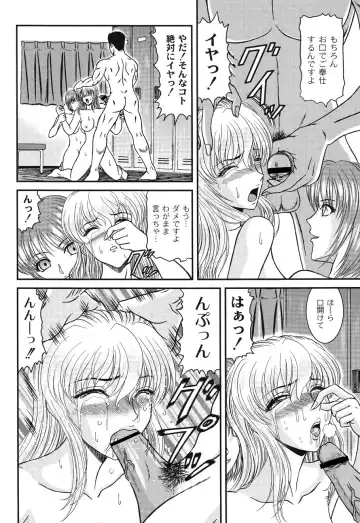 [Hinori] Injyutsu Shinan Fhentai - Page 152