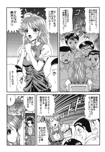 [Hinori] Injyutsu Shinan Fhentai - Page 161