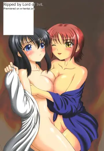 [Hinori] Injyutsu Shinan Fhentai - Page 181