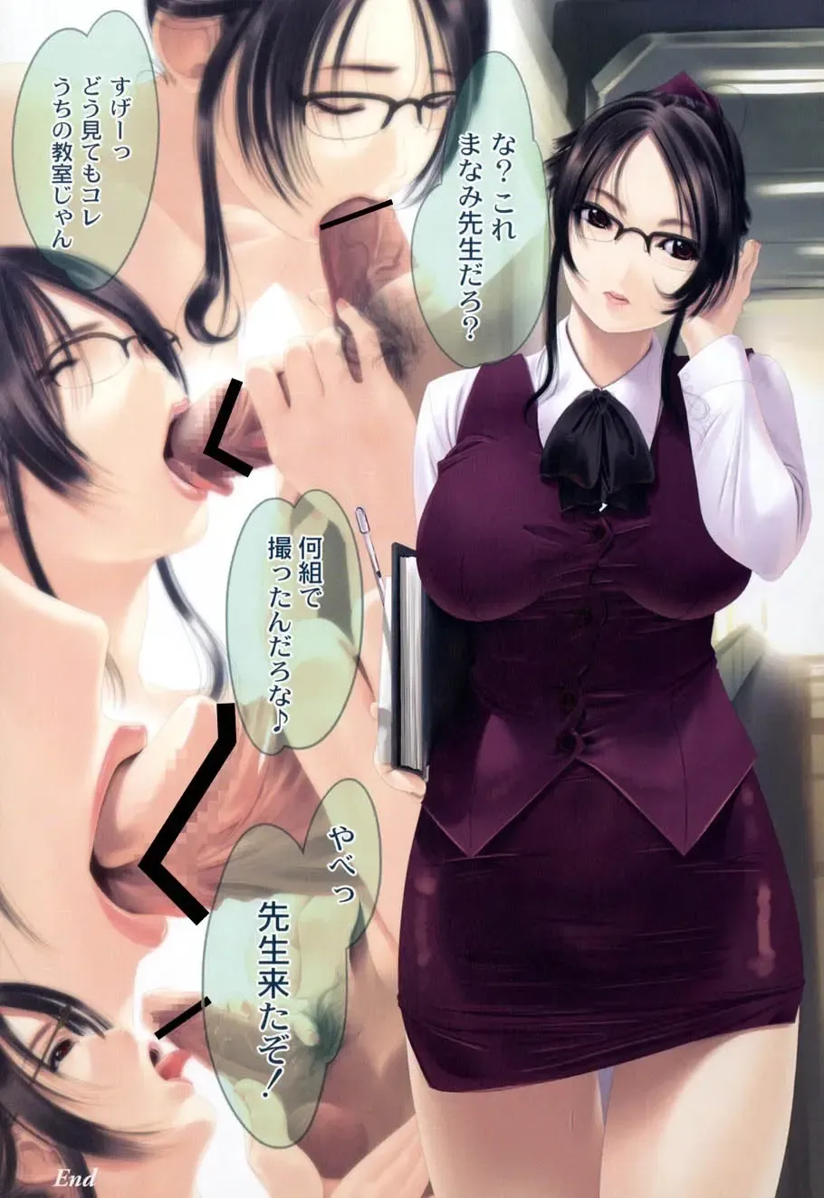 [Sumomo Kpa] Plum Concerto Fhentai - Page 140