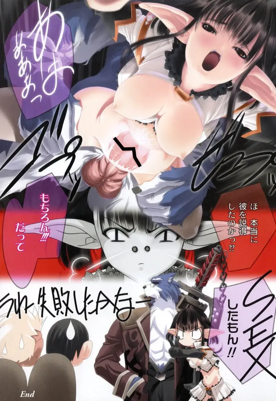 [Sumomo Kpa] Plum Concerto Fhentai - Page 62