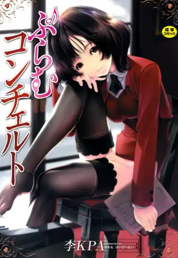 Read [Sumomo Kpa] Plum Concerto - Fhentai