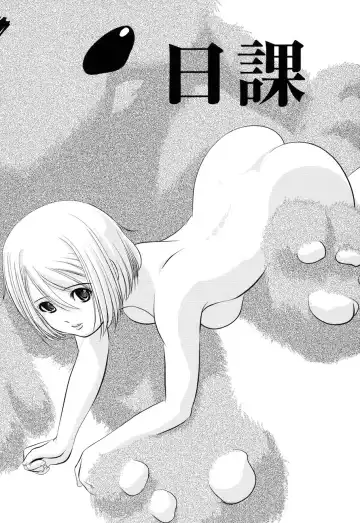 [Sumomo Kpa] Plum Concerto Fhentai - Page 102