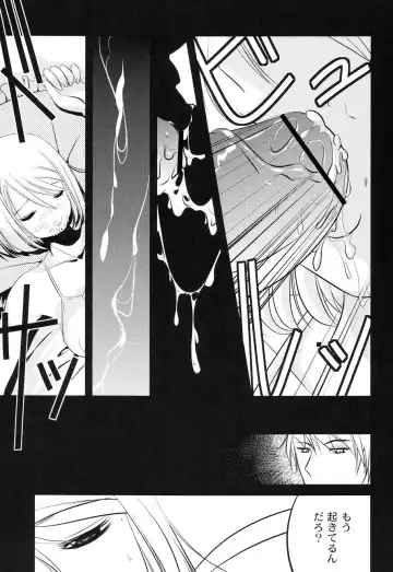 [Sumomo Kpa] Plum Concerto Fhentai - Page 105