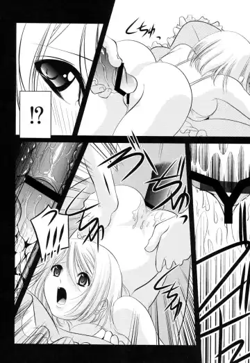[Sumomo Kpa] Plum Concerto Fhentai - Page 110