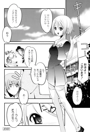 [Sumomo Kpa] Plum Concerto Fhentai - Page 114