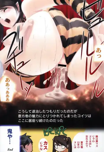 [Sumomo Kpa] Plum Concerto Fhentai - Page 16