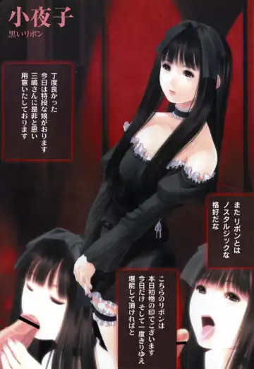 [Sumomo Kpa] Plum Concerto Fhentai - Page 17