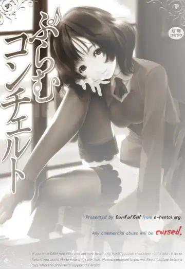 [Sumomo Kpa] Plum Concerto Fhentai - Page 2