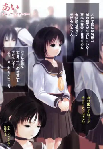 [Sumomo Kpa] Plum Concerto Fhentai - Page 25