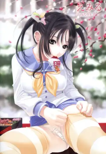 [Sumomo Kpa] Plum Concerto Fhentai - Page 4