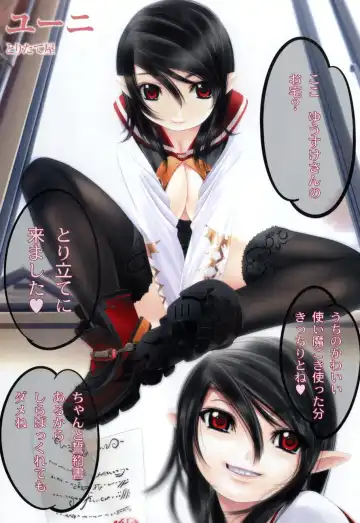 [Sumomo Kpa] Plum Concerto Fhentai - Page 41