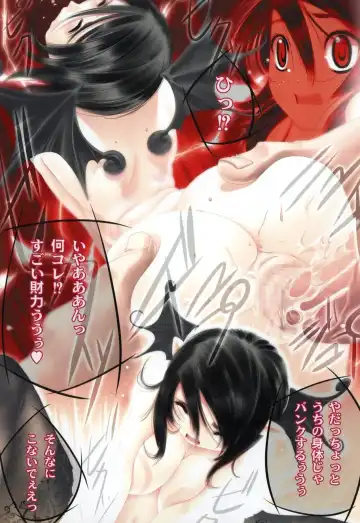 [Sumomo Kpa] Plum Concerto Fhentai - Page 43