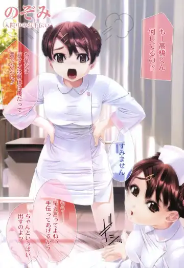 [Sumomo Kpa] Plum Concerto Fhentai - Page 55