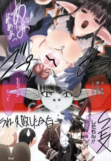 [Sumomo Kpa] Plum Concerto Fhentai - Page 62