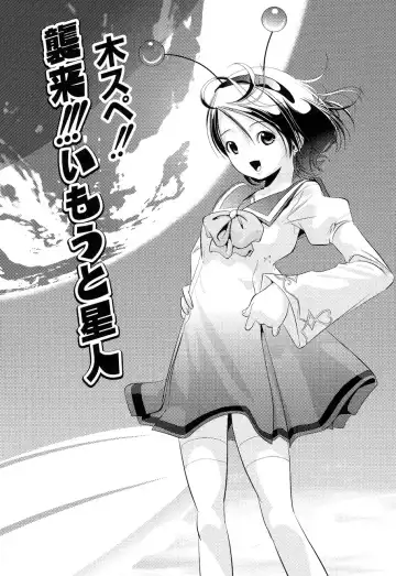 [Sumomo Kpa] Plum Concerto Fhentai - Page 68