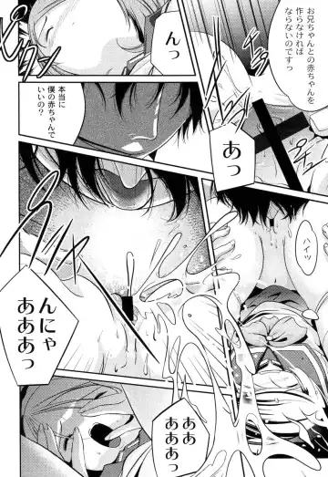 [Sumomo Kpa] Plum Concerto Fhentai - Page 72