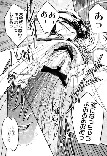 [Sumomo Kpa] Plum Concerto Fhentai - Page 78