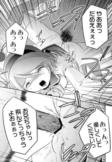 [Sumomo Kpa] Plum Concerto Fhentai - Page 79