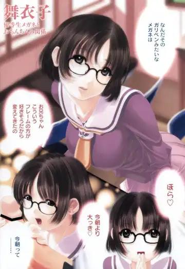 [Sumomo Kpa] Plum Concerto Fhentai - Page 9