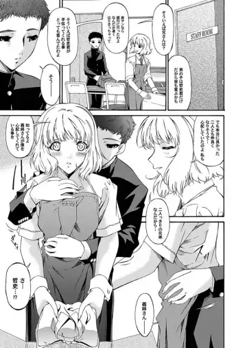 COMIC Magnum Vol. 1 Fhentai - Page 10