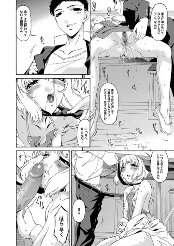 COMIC Magnum Vol. 1 Fhentai - Page 15