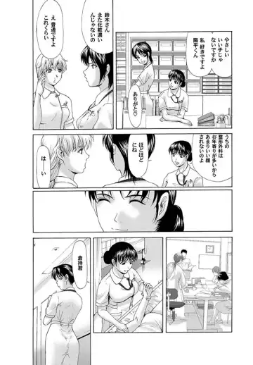 COMIC Magnum Vol. 1 Fhentai - Page 47