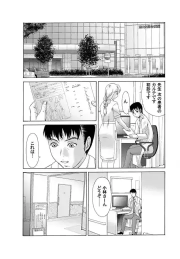 COMIC Magnum Vol. 1 Fhentai - Page 57