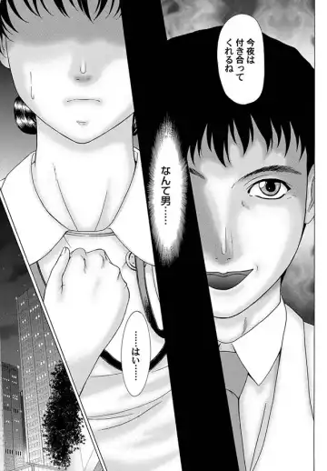 COMIC Magnum Vol. 1 Fhentai - Page 62