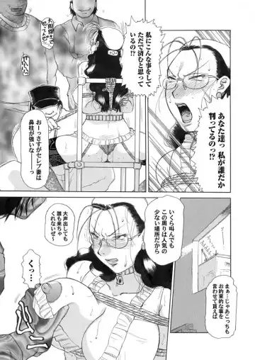 COMIC Magnum Vol. 1 Fhentai - Page 75