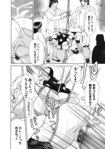 COMIC Magnum Vol. 1 Fhentai - Page 82