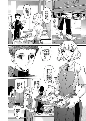 COMIC Magnum Vol. 1 Fhentai - Page 9