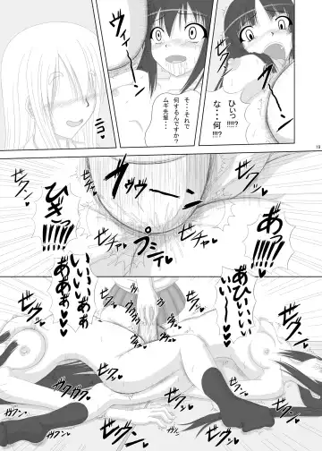 [Tenrai] Danshi Kinsei Fhentai - Page 19