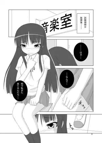 [Tenrai] Danshi Kinsei Fhentai - Page 3