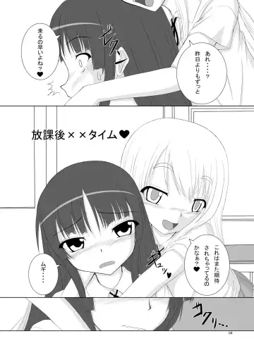 [Tenrai] Danshi Kinsei Fhentai - Page 4