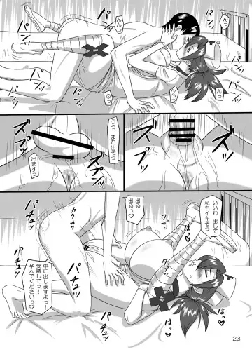 [Ml] Ninja Nourse Gaiden Fhentai - Page 22