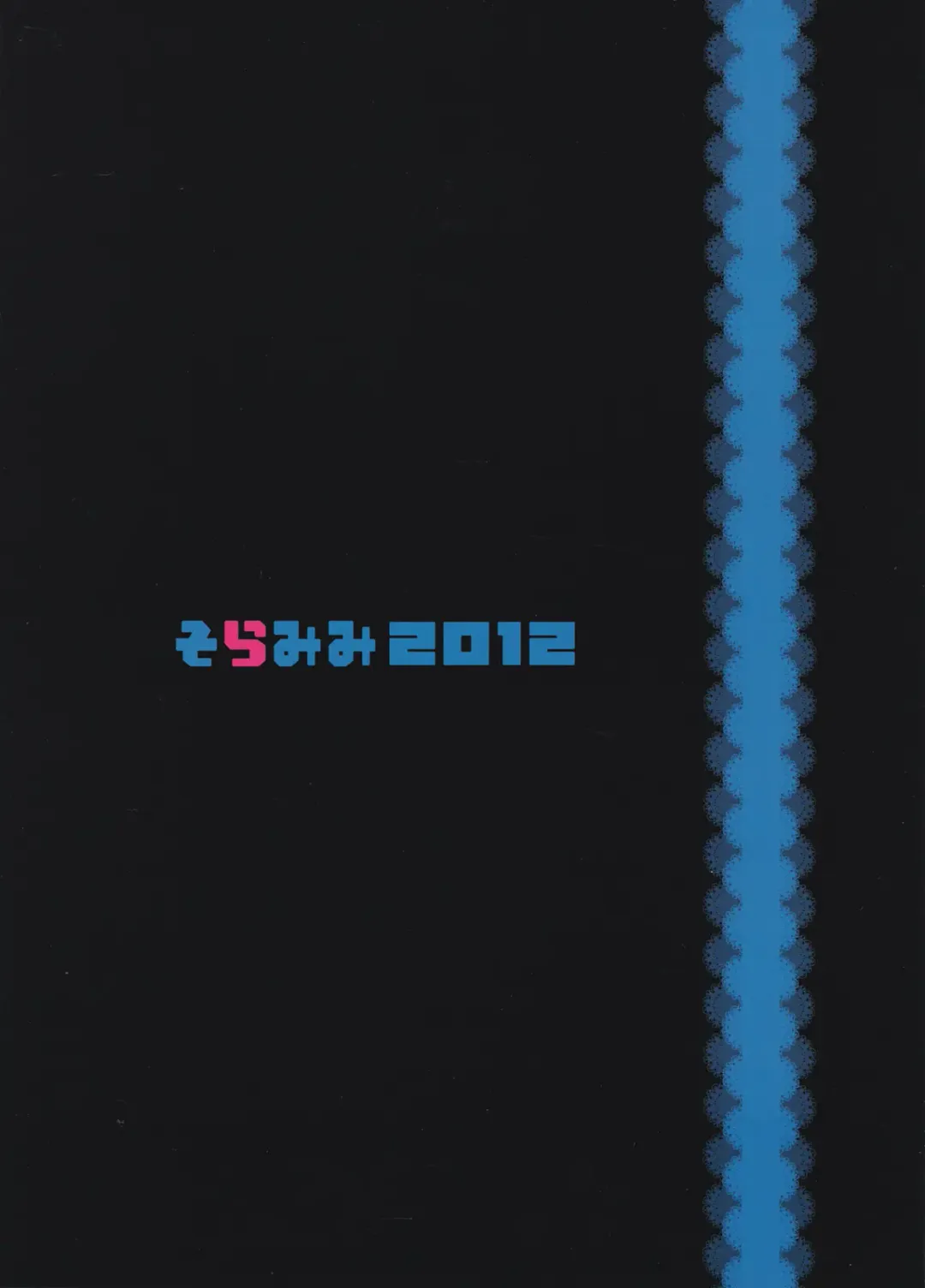 [Mytyl - Tomoko] Hajikeru Synapse Fhentai - Page 22